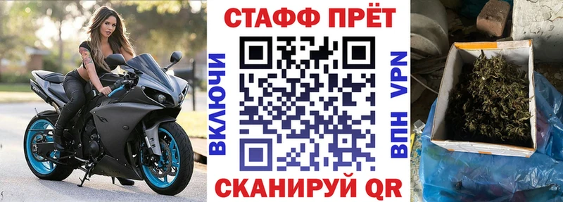 Все наркотики Славск Бошки Шишки  Мефедрон  Альфа ПВП  МДМА  ГАШ 