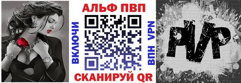 где можно купить   Славск  Alpha PVP крисы CK 