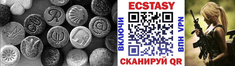 Ecstasy диски  дарк нет клад  Славск 