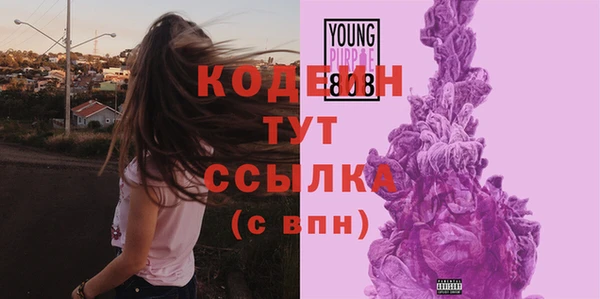 прущая мука Краснотурьинск