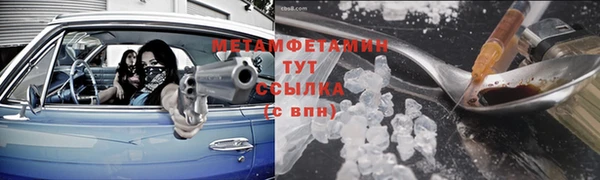 ешки Красноперекопск