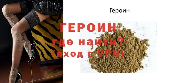 марки nbome Краснослободск