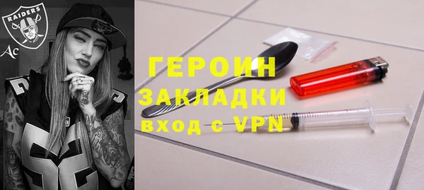 марки nbome Краснослободск