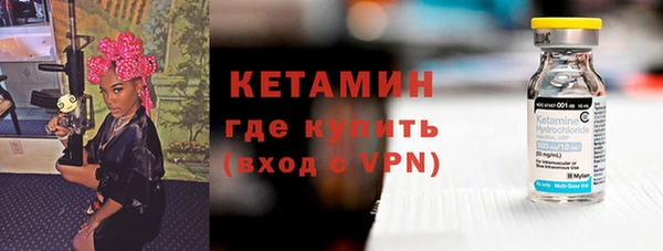 марки nbome Краснослободск