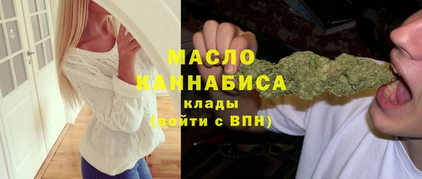 марки nbome Краснослободск