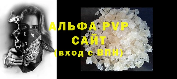 ешки Красноперекопск