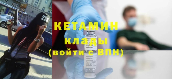 марки nbome Краснослободск