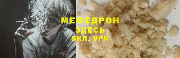прущая мука Краснотурьинск