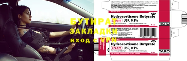 марки nbome Краснослободск