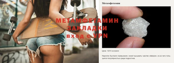 прущая мука Краснотурьинск