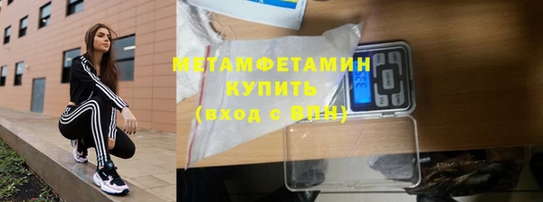 марки nbome Краснослободск