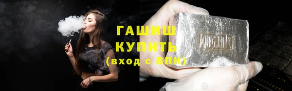 марки nbome Краснослободск
