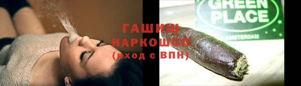ешки Красноперекопск