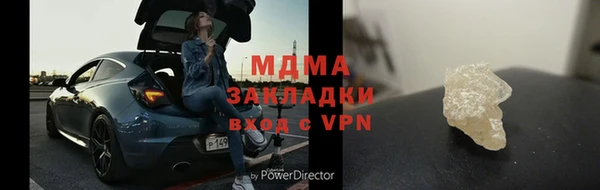 прущая мука Краснотурьинск
