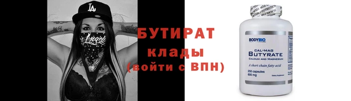 марки nbome Краснослободск
