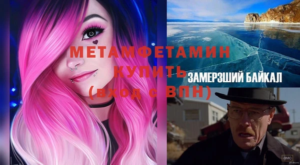 прущая мука Краснотурьинск