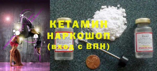 марки nbome Краснослободск