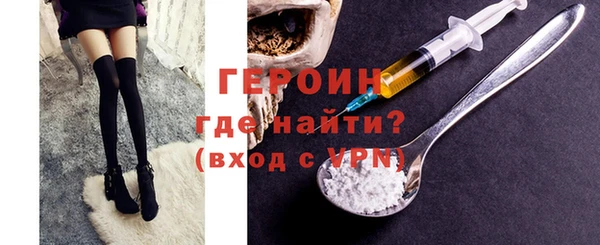 марки nbome Краснослободск