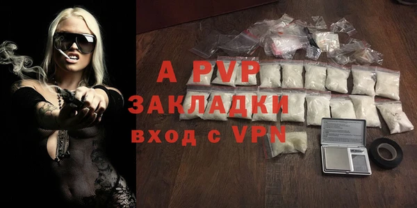 ешки Красноперекопск