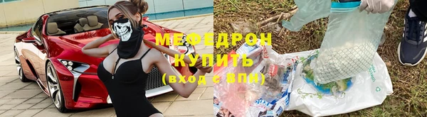 ешки Красноперекопск