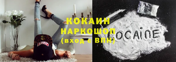 марки nbome Краснослободск