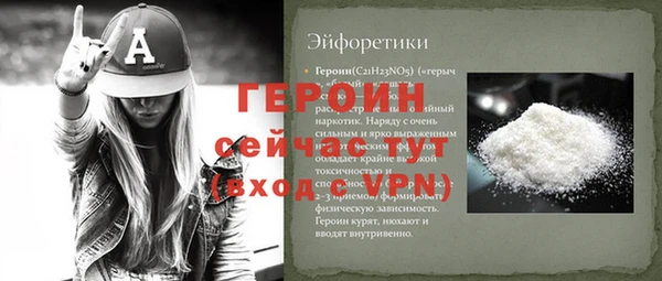 прущая мука Краснотурьинск