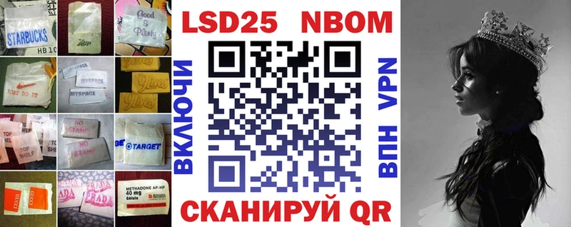 LSD-25 экстази кислота Славск