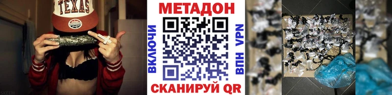 KRAKEN ССЫЛКА  Славск  МЕТАДОН мёд 