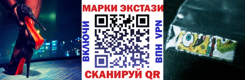 купить наркотики сайты  Славск  Марки 25I-NBOMe 1,8мг 